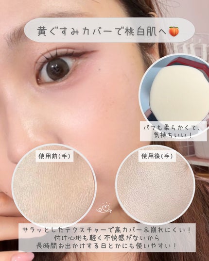 可愛い探し研究女ま~なん(元美容学生) on LIPS 「今年の秋はコレ買って❣️2025秋の新作激推しアイテム6選✨️..」(5枚目)