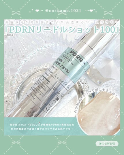 PDRN カプセルクリーム 100/VT/フェイスクリームを使ったクチコミ(2枚目)