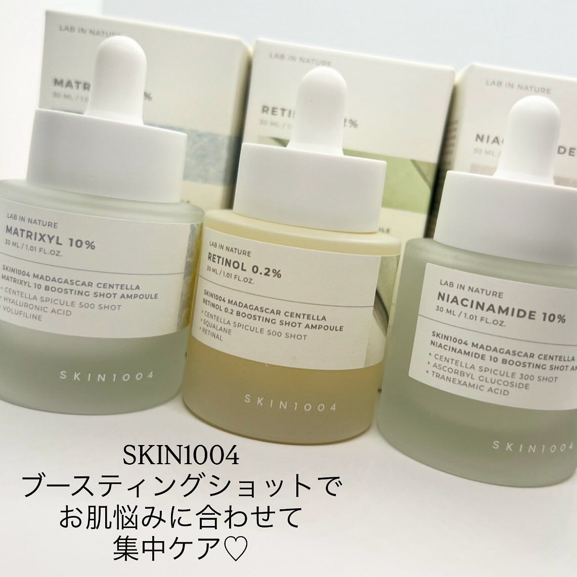 レチノール 0.2 ブースティングショット アンプル/SKIN1004/美容液を使ったクチコミ(1枚目)