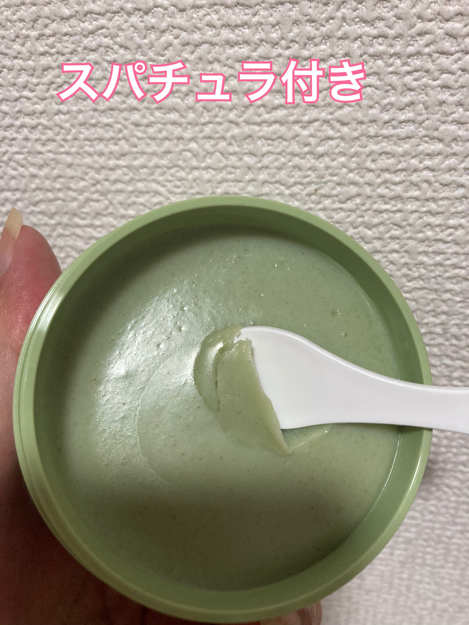 プレミアムもちソープ「グリーンアルティザン」/アレンシア/その他洗顔料を使ったクチコミ（3枚目）