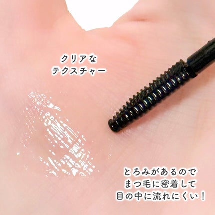 ソフティモ スーパー マスカラリムーバー/ソフティモ/ポイントメイクリムーバーを使ったクチコミ(4枚目)