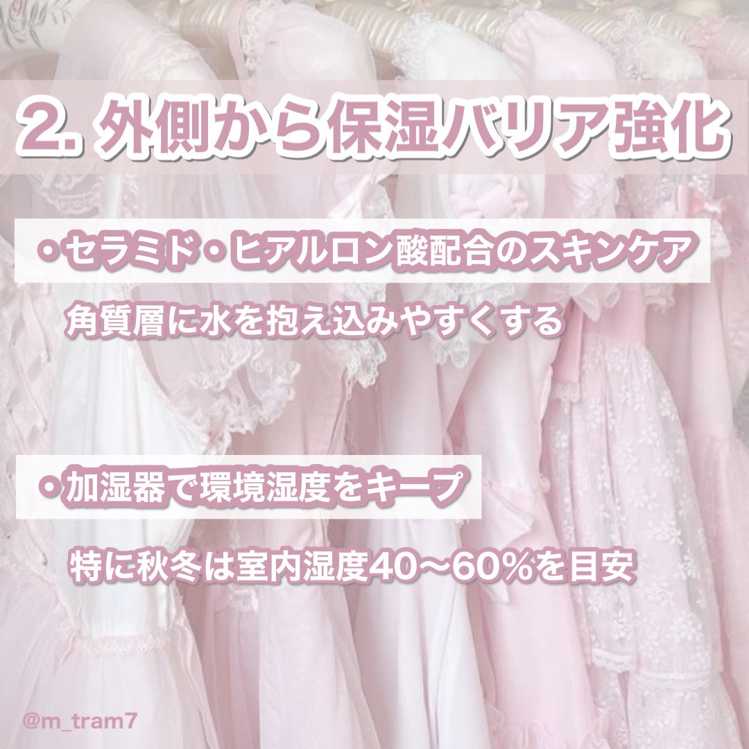 潤浸保湿 フェイスクリーム/キュレル/フェイスクリームを使ったクチコミ(5枚目)