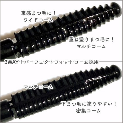 ソフティモ スーパー マスカラリムーバー/ソフティモ/ポイントメイクリムーバーを使ったクチコミ(3枚目)