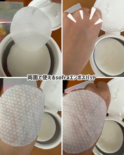 シカ*カーミングトナーパッド/illuN/トナーパッドを使ったクチコミ(4枚目)