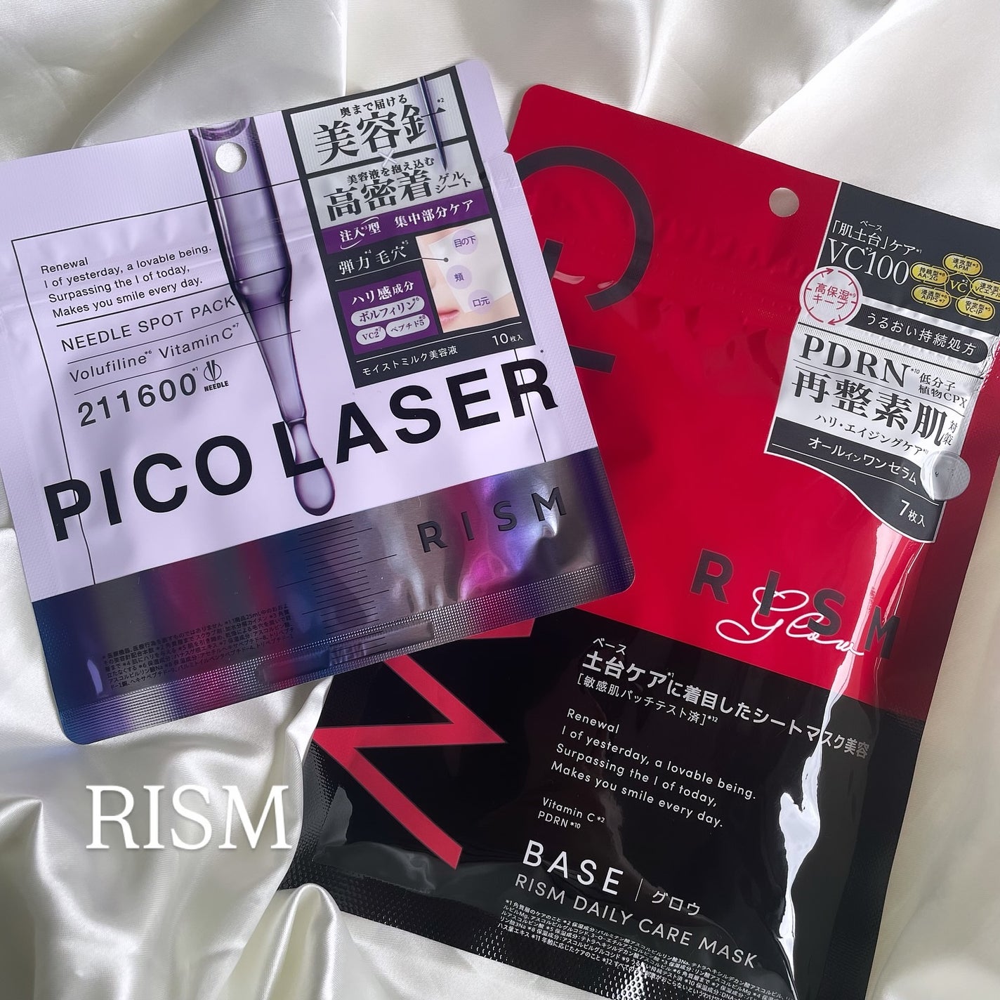 リズム ピコレーザー ニードルスポットパック/RISM/シートマスク・パックを使ったクチコミ(1枚目)