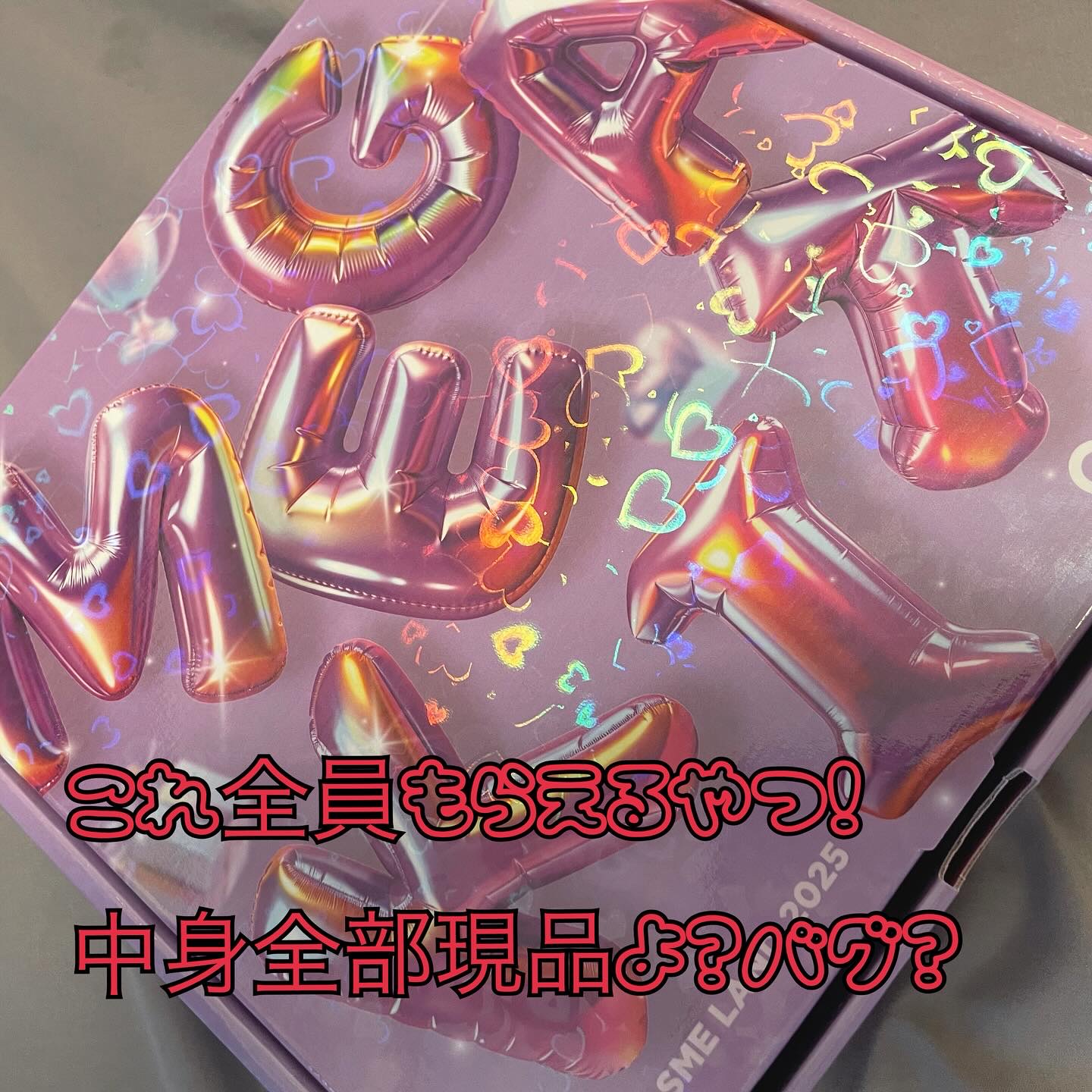 ホワイトトリュフダブルレイヤーリバイタライジングセラム/ダルバ/美容液を使ったクチコミ（1枚目）