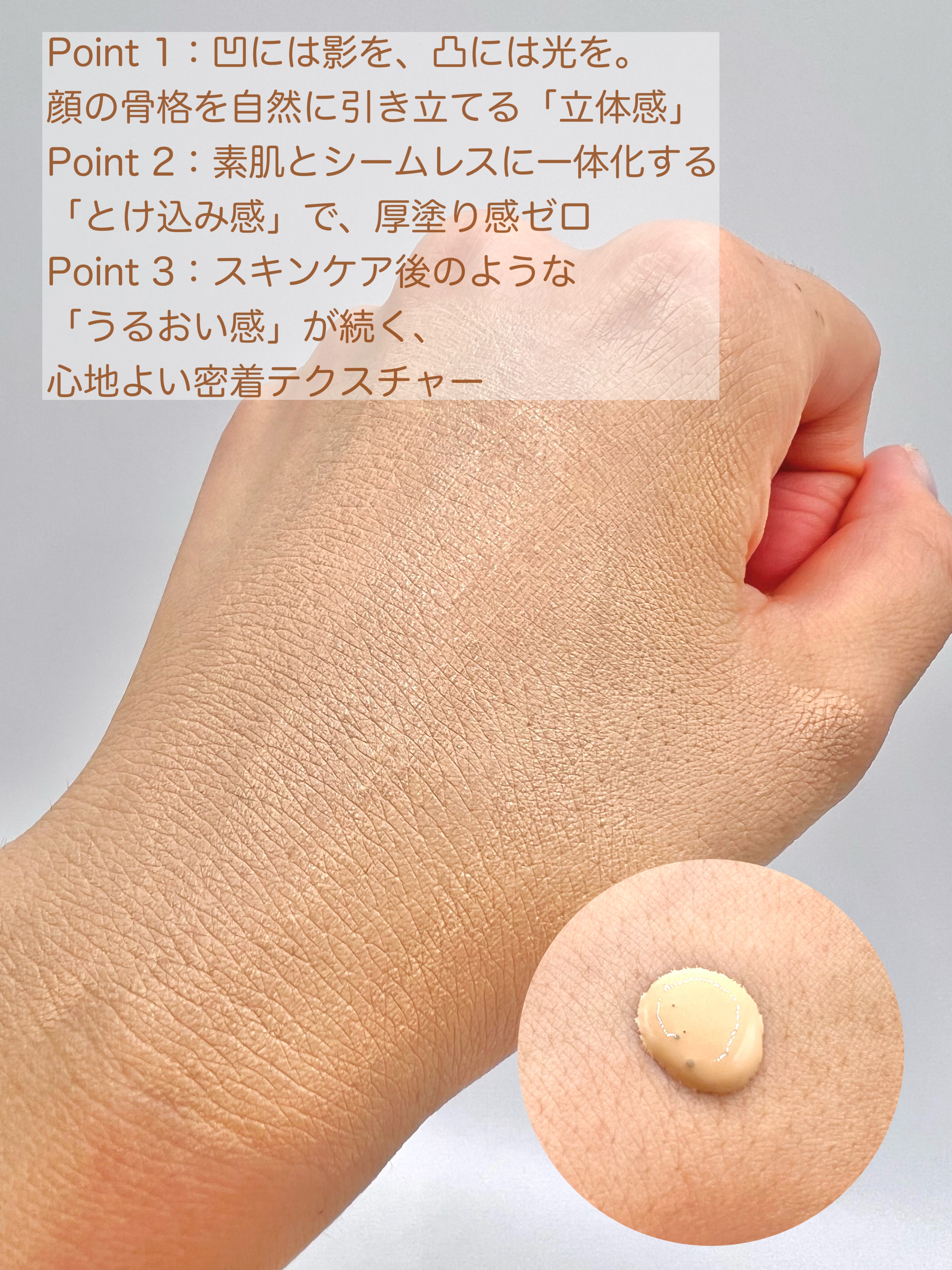 RMK リクイドファンデーション フローレスカバレッジ プラス/RMK/リキッドファンデーションを使ったクチコミ（3枚目）