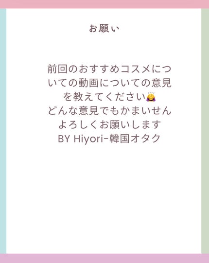 を使ったクチコミ(2枚目)