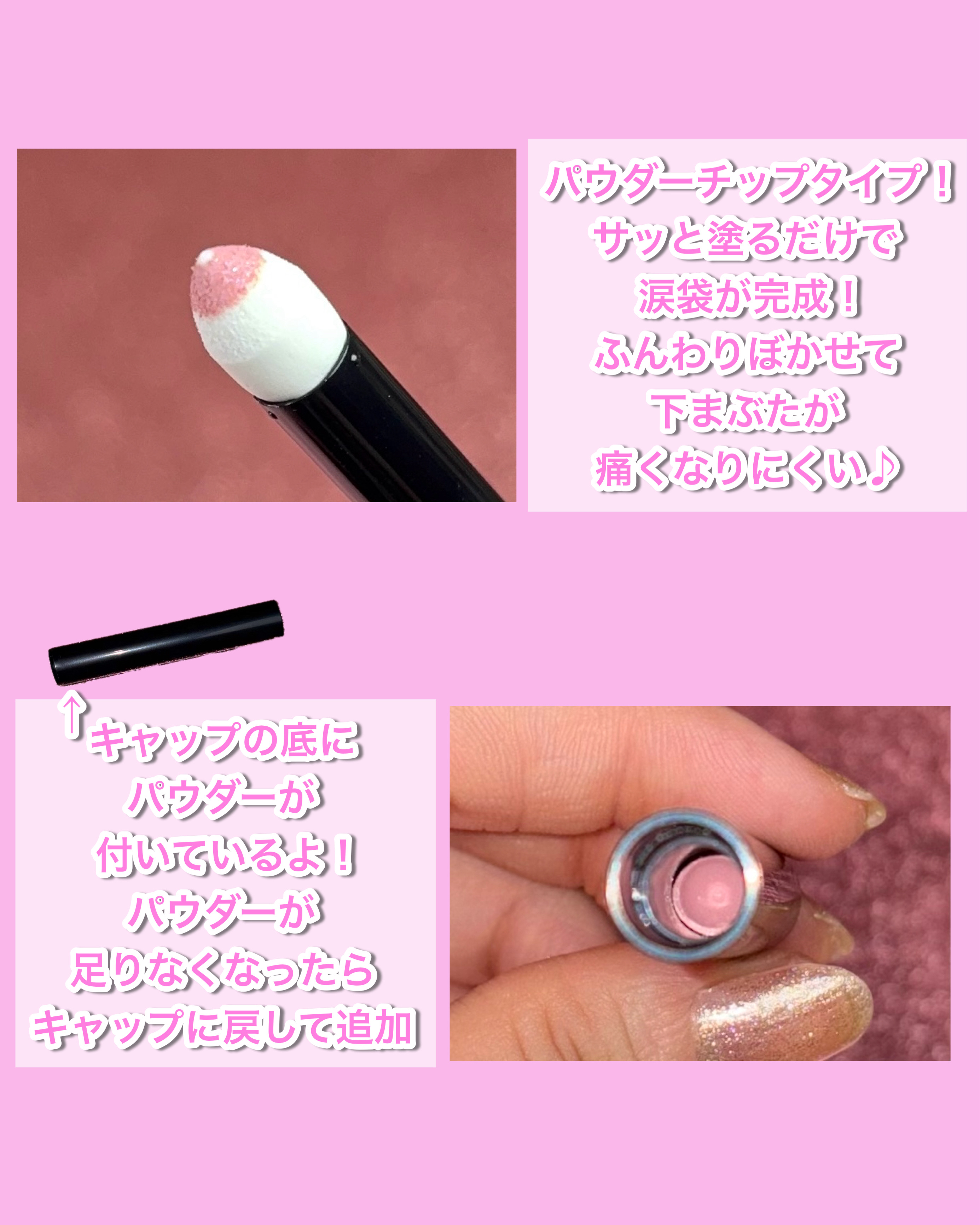 ケイト エアリーアンダーアイボリューマー/KATE/スティックアイシャドウを使ったクチコミ（3枚目）