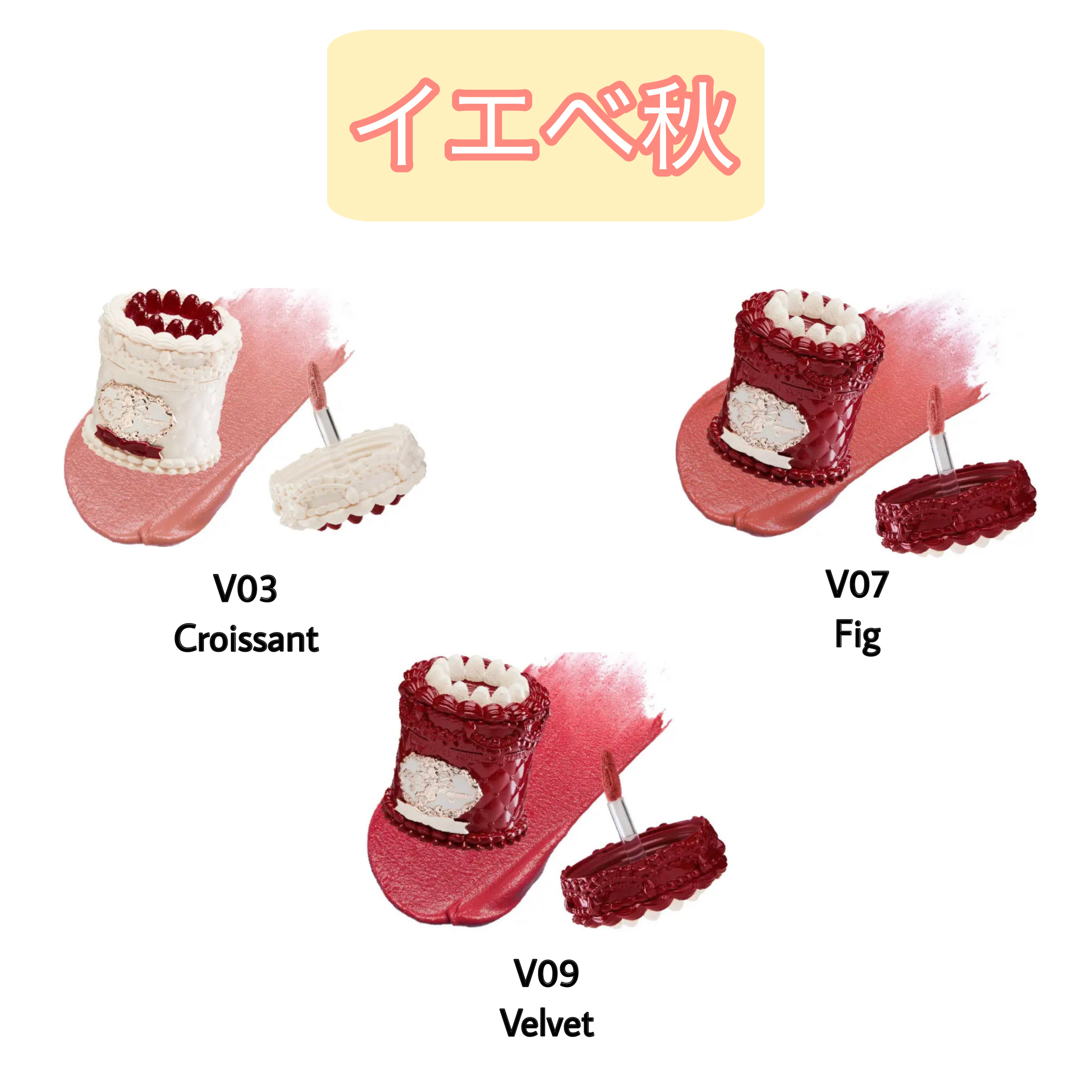 ストロベリーキューピッドコレクション ケーキリップクリーム V05 Pineberry/FlowerKnows/口紅を使ったクチコミ（3枚目）