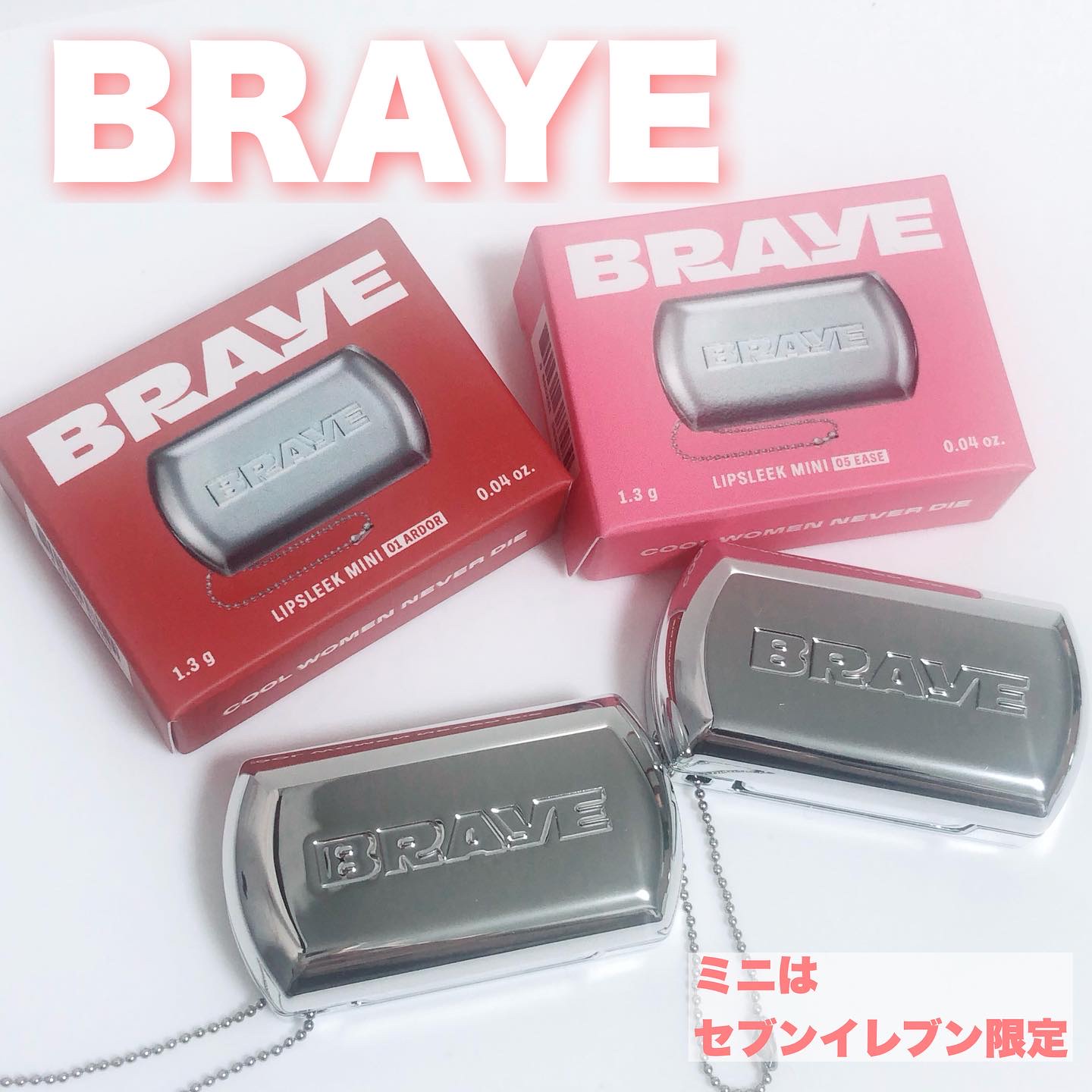 BRAYE LIPSLEEK 01 アルダー （ミニ）/BRAYE/口紅を使ったクチコミ（1枚目）