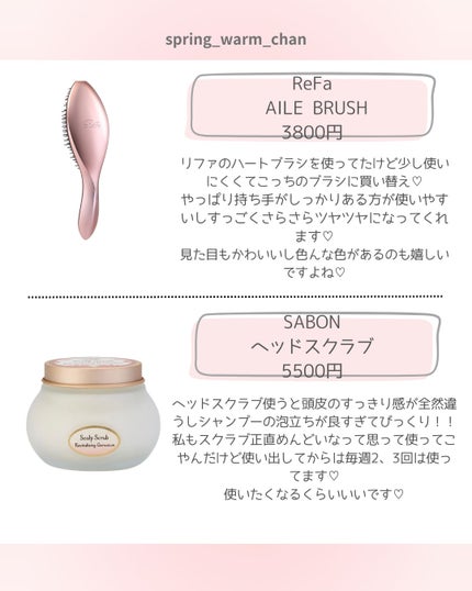 リファエールブラシ/ReFa/ヘアブラシを使ったクチコミ(3枚目)