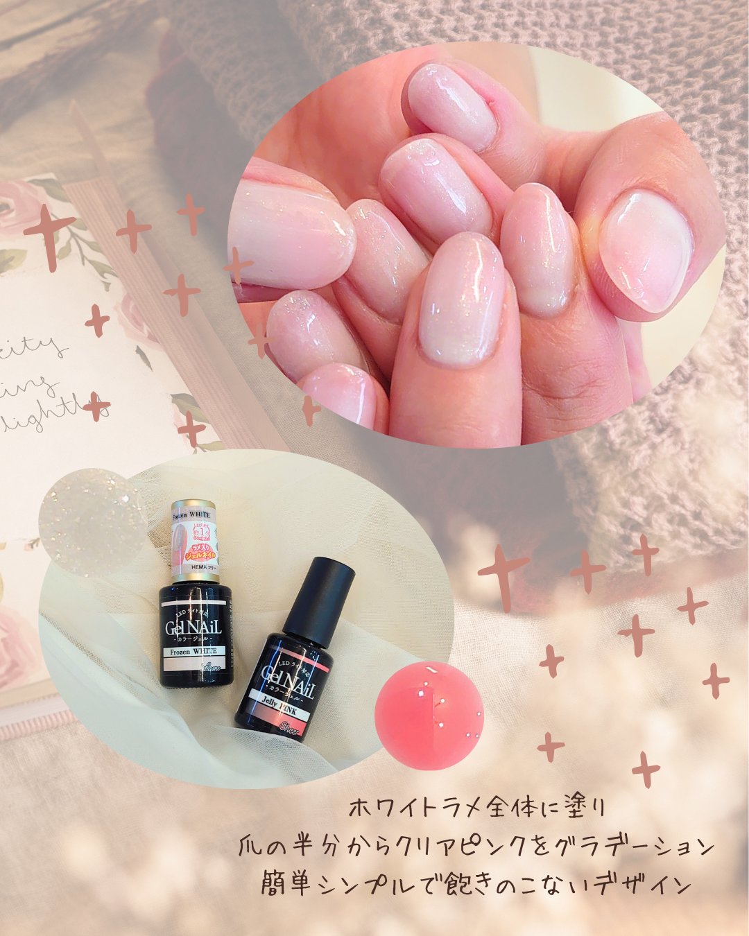 ジェルネイル/セリア/ジェルネイルを使ったクチコミ（2枚目）