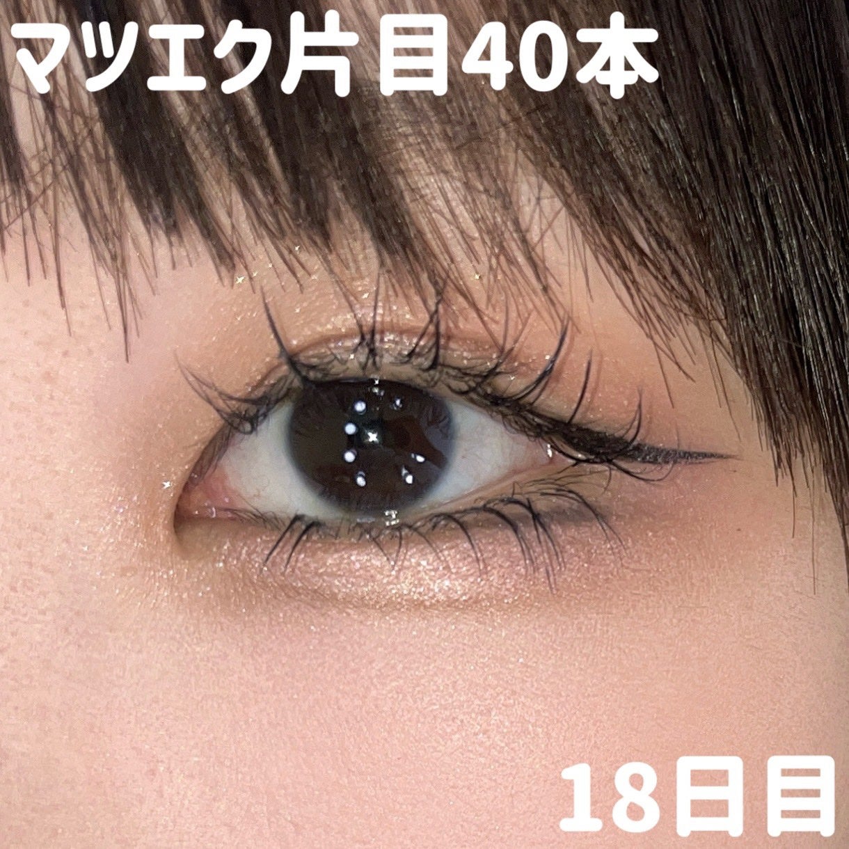 アイグロウジェム スキンシャドウ/DECORTÉ/ジェル・クリームアイシャドウを使ったクチコミ(1枚目)