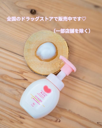 泡の洗顔料/カウブランド無添加/泡洗顔を使ったクチコミ(4枚目)