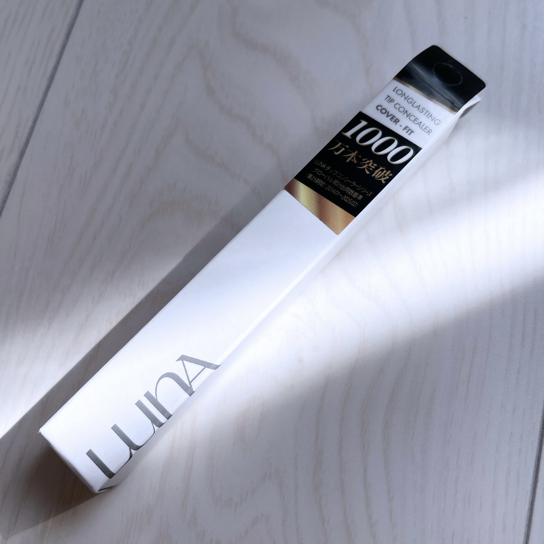 ロングラスティングチップコンシーラー/LUNA/リキッドコンシーラーを使ったクチコミ（2枚目）