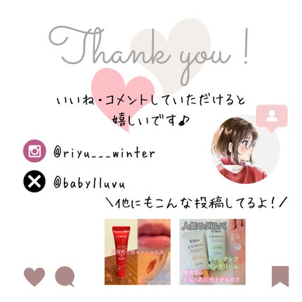 薬用ハンド&フィンガー/ヴァセリン/ハンドクリームを使ったクチコミ(7枚目)