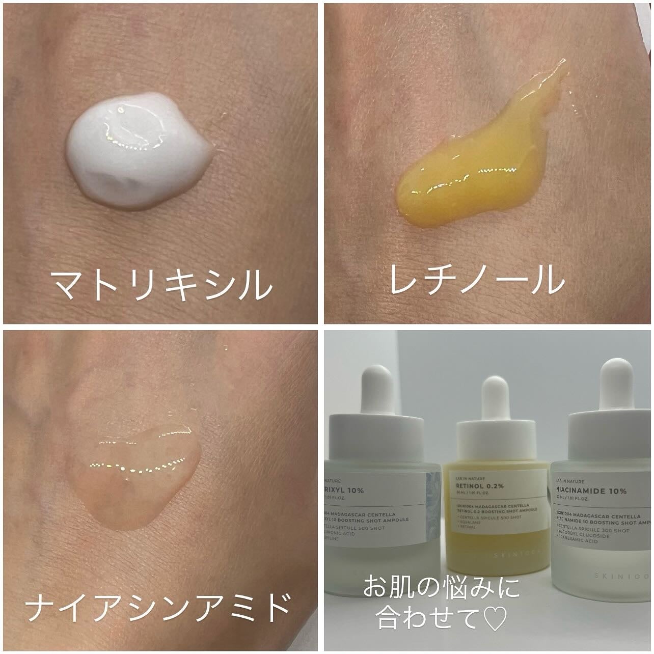 レチノール 0.2 ブースティングショット アンプル/SKIN1004/美容液を使ったクチコミ(3枚目)