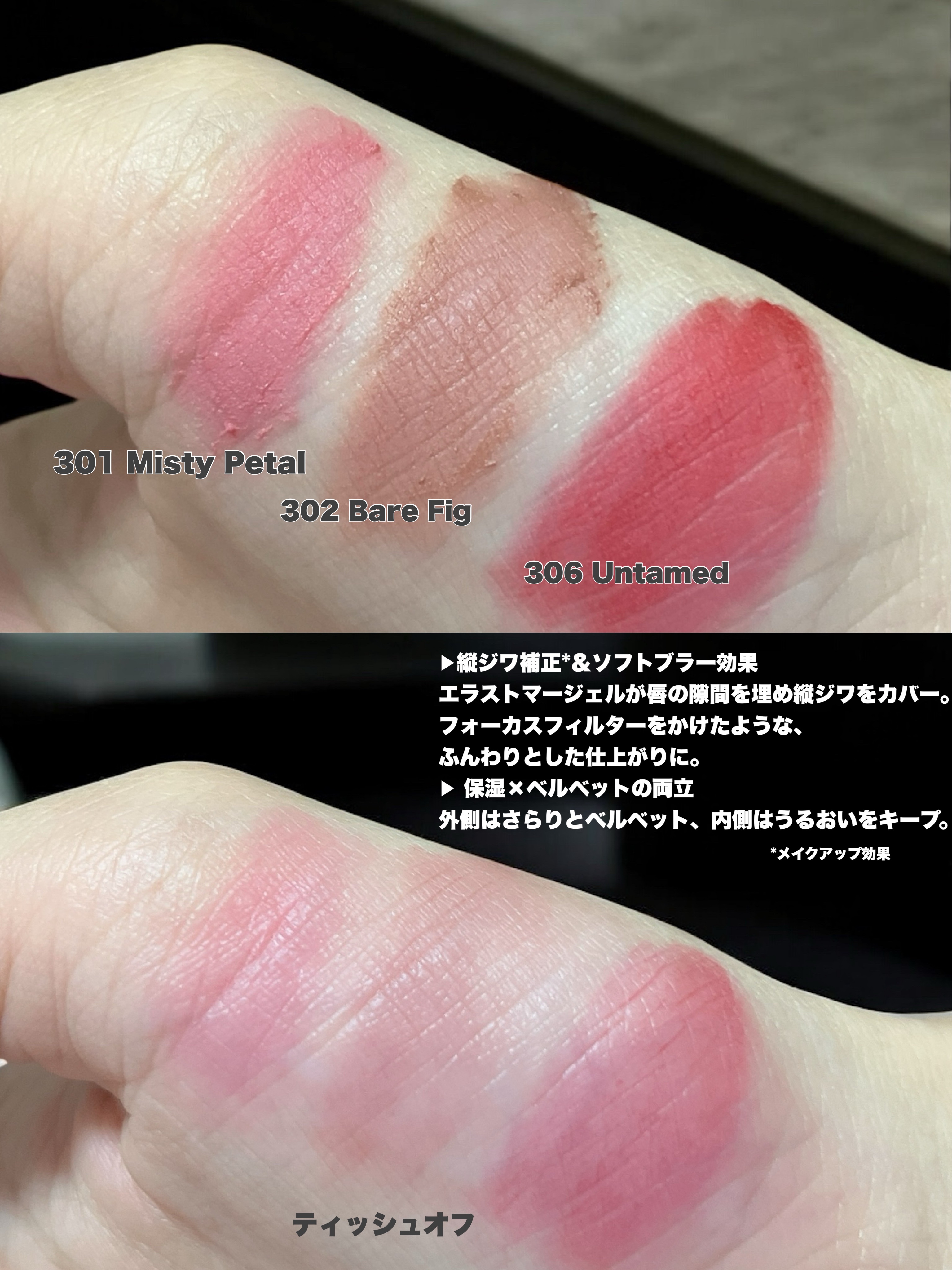 ベア ベルベット ティント/Coralhaze/リップティントを使ったクチコミ（2枚目）