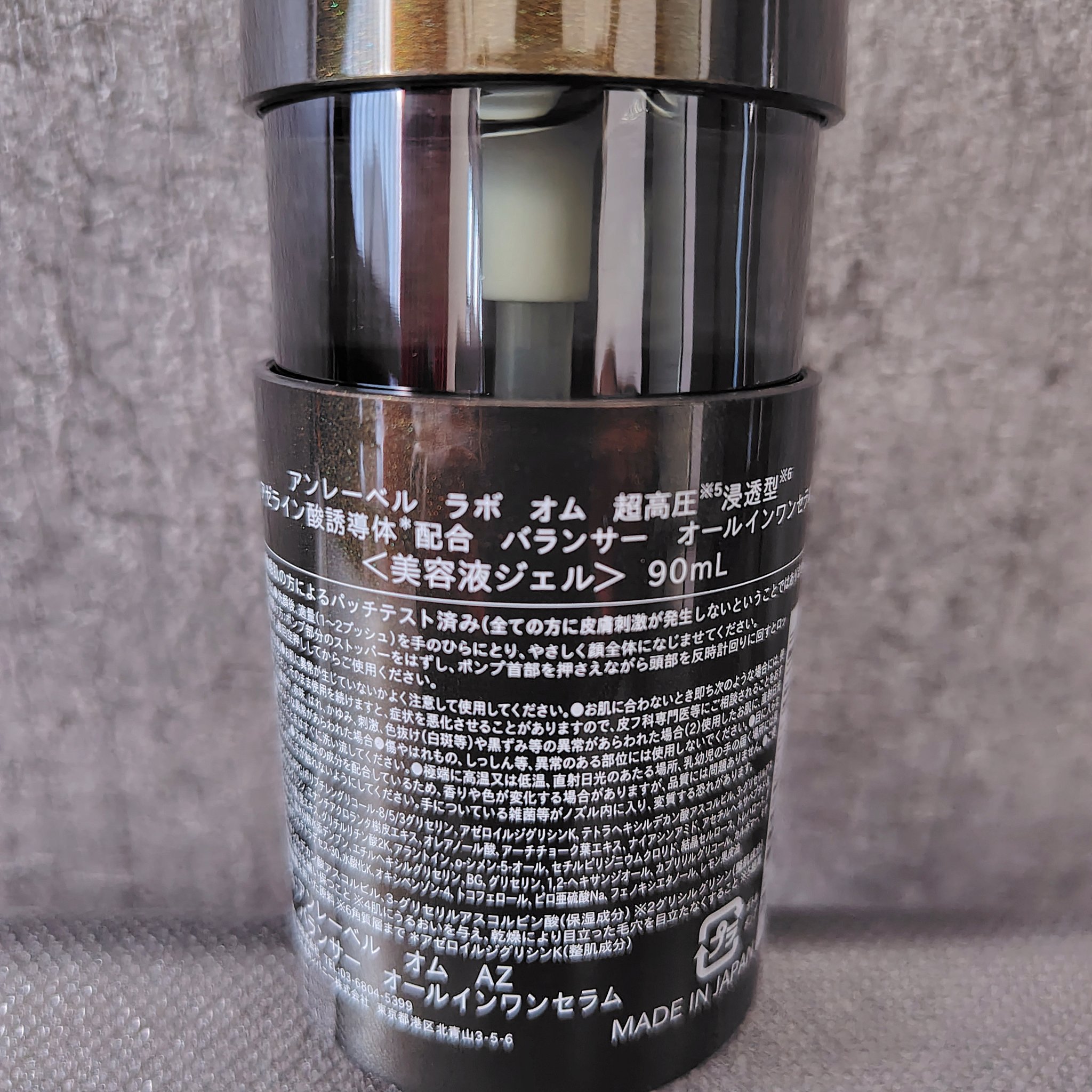 アンレーベル ラボ オム AZ バランサー オールインワンセラム/unlabel/オールインワン化粧品を使ったクチコミ（2枚目）