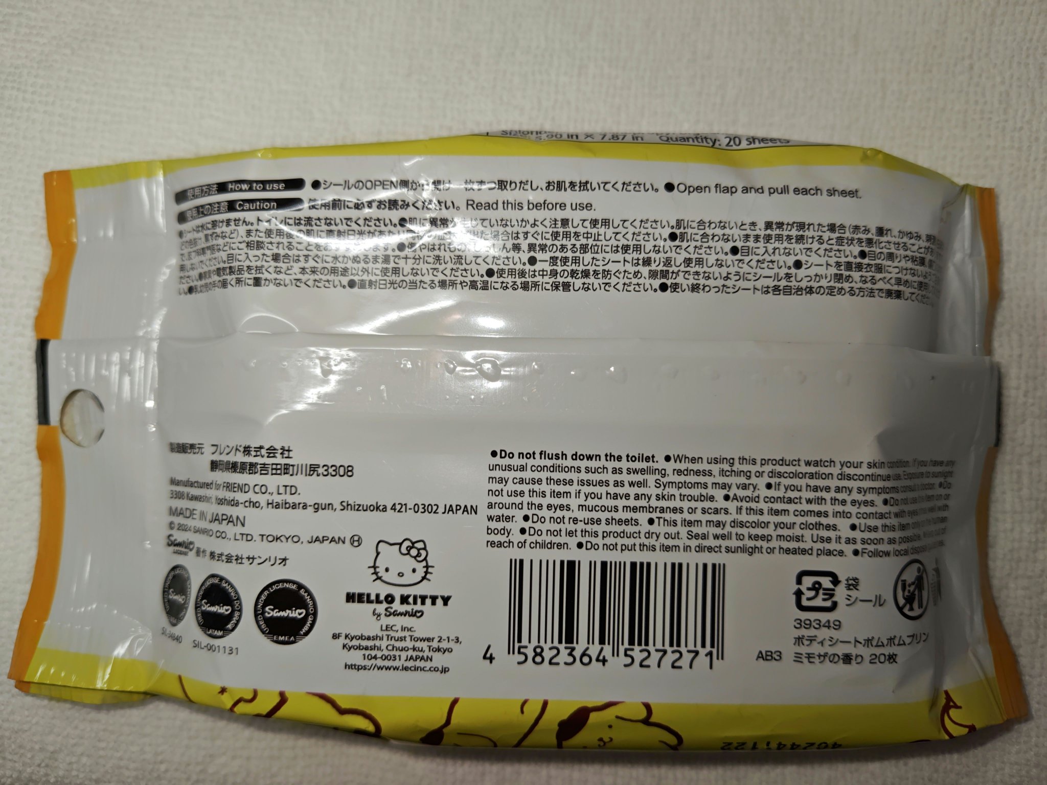 ボディシート ミモザの香り/DAISO/ボディシートを使ったクチコミ（2枚目）