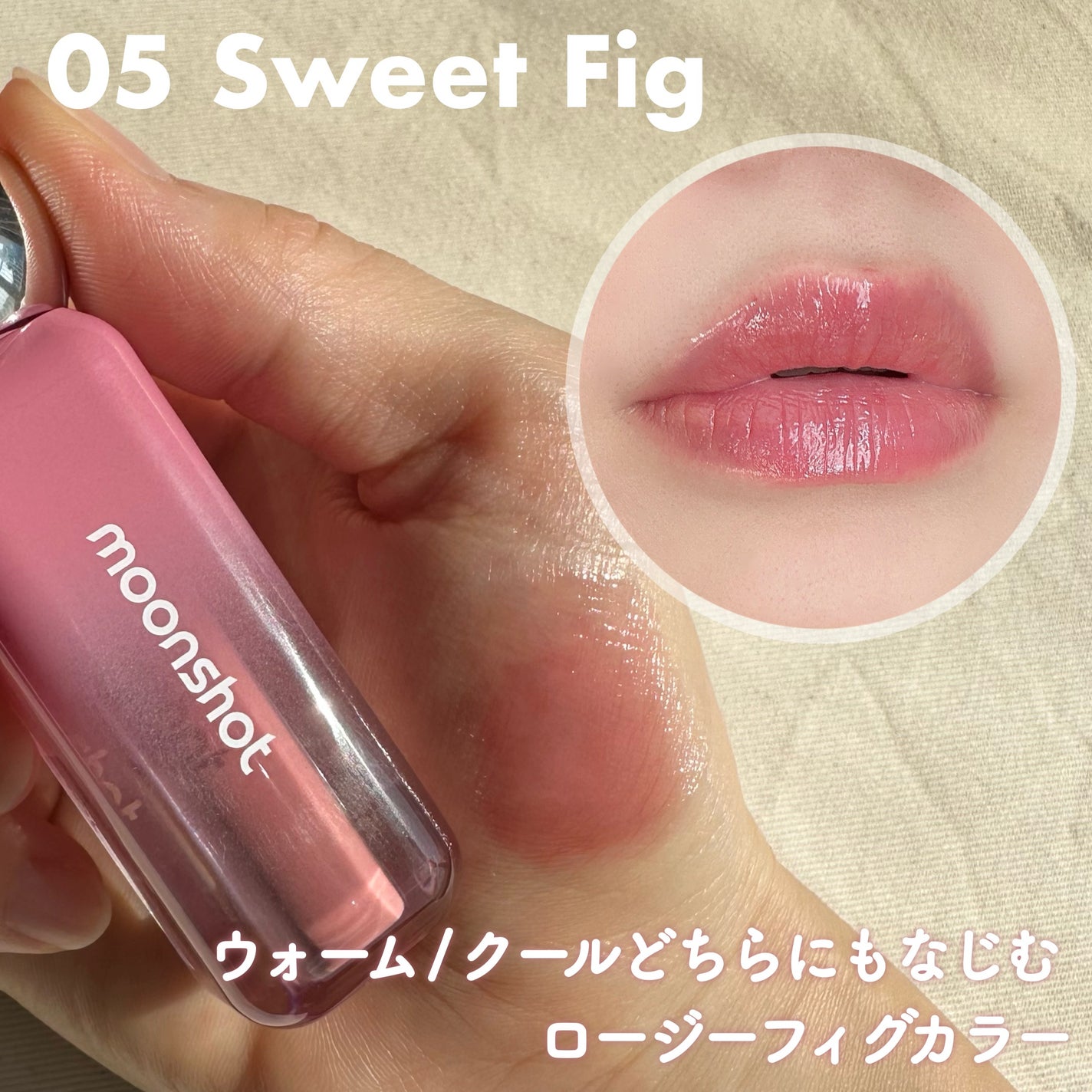 pono on LIPS ã#PRðmoonshotãJellymoonGlowTintã..ãïŒ4æç®ïŒ