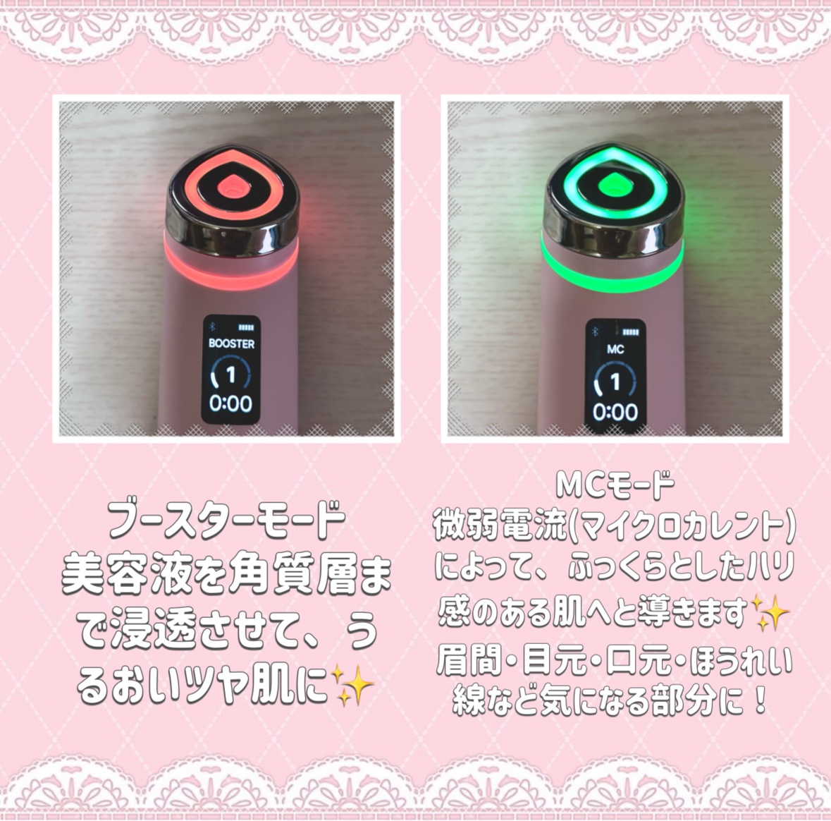 AGE-R ブースタープロ/MEDICUBE/美顔器・マッサージを使ったクチコミ（2枚目）