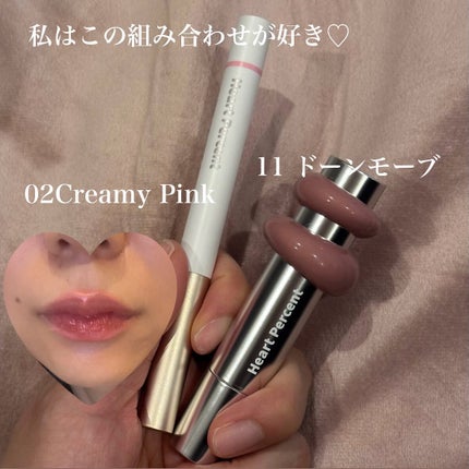ドットオンムードリップペンシル/Heart Percent/リップライナーを使ったクチコミ(4枚目)