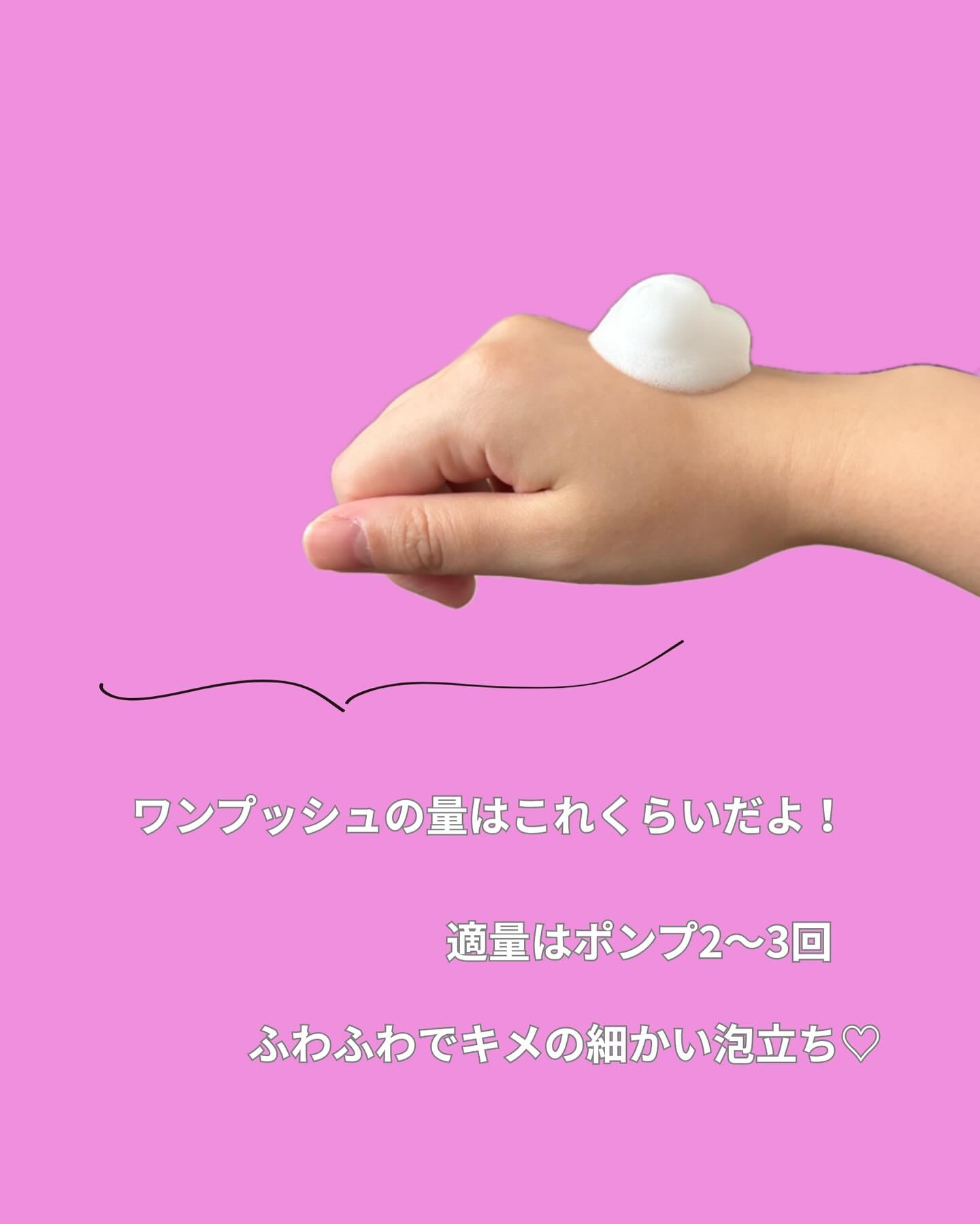 泡の洗顔料/カウブランド無添加/泡洗顔を使ったクチコミ（2枚目）