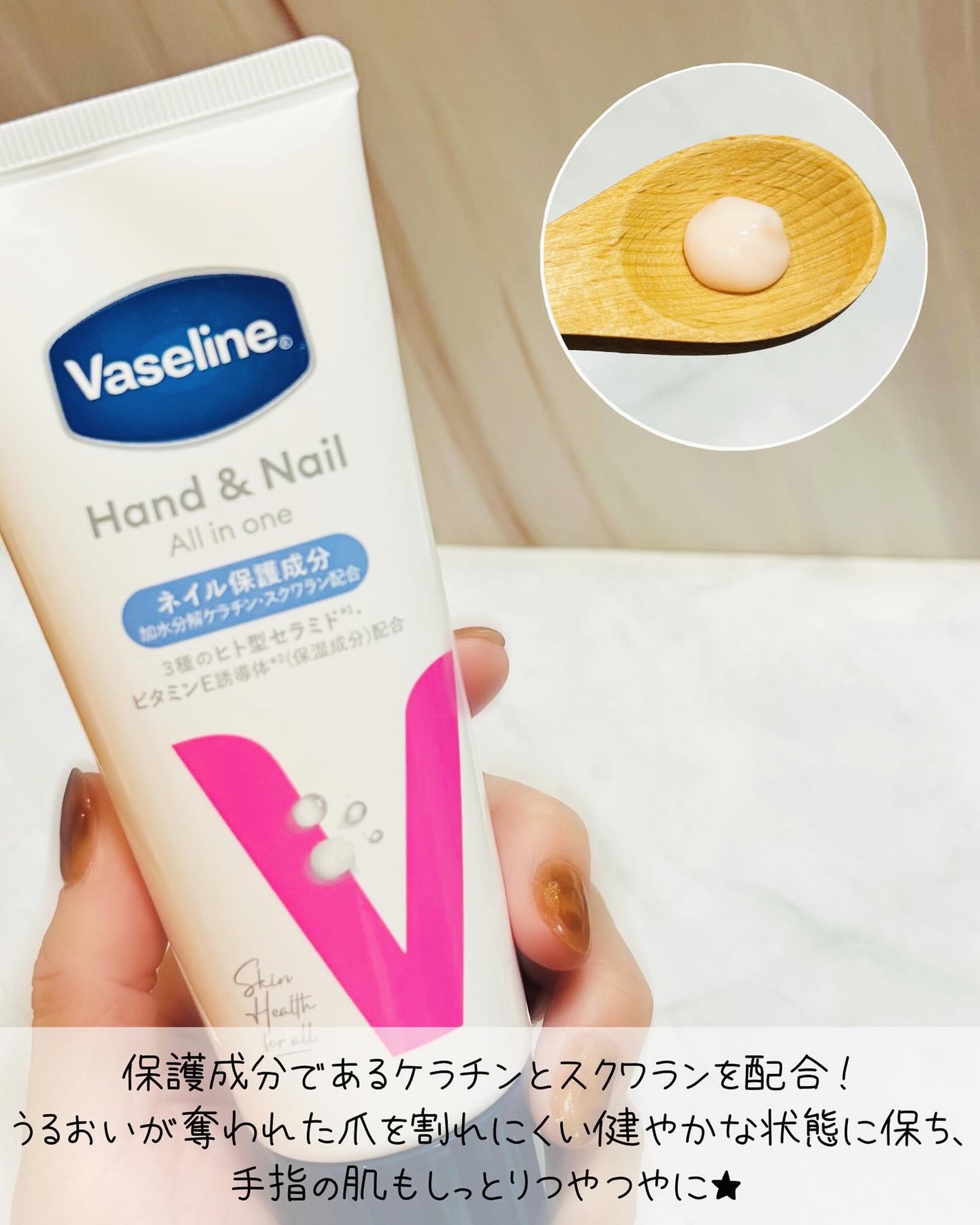 薬用ハンド&フィンガー/ヴァセリン/ハンドクリームを使ったクチコミ(2枚目)