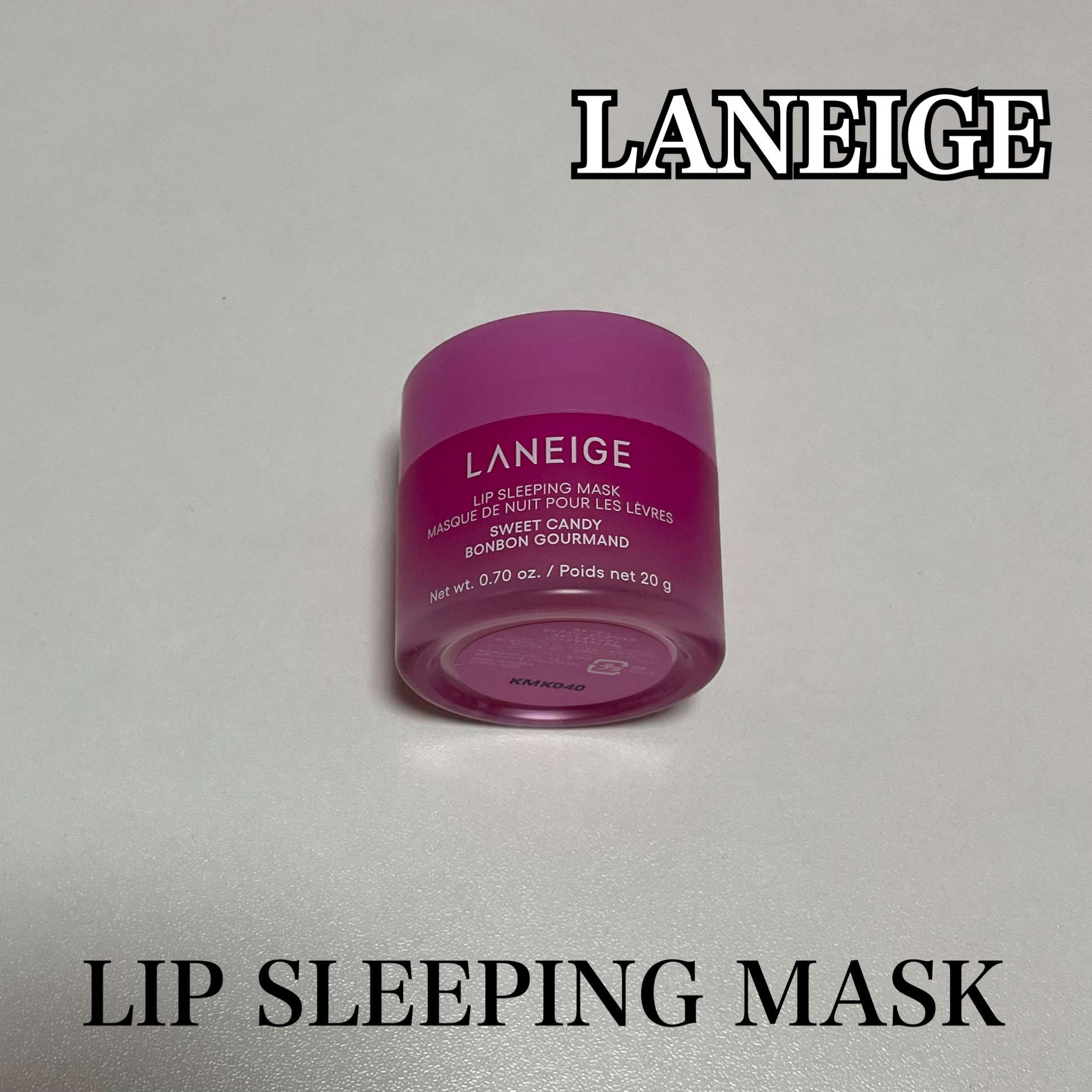 リップスリーピングマスク/LANEIGE/リップバームを使ったクチコミ（1枚目）