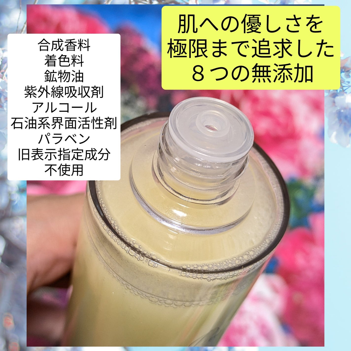 二層式美容液/pure/美容液を使ったクチコミ(4枚目)