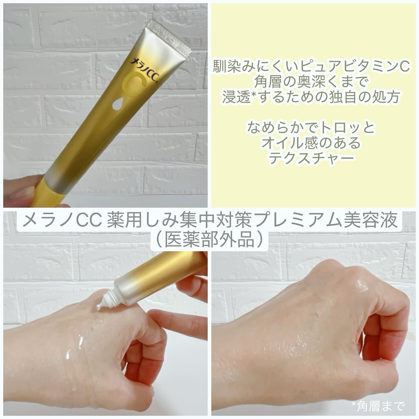 VC ホワイトピールゲル/SKIO/美容液を使ったクチコミ（3枚目）