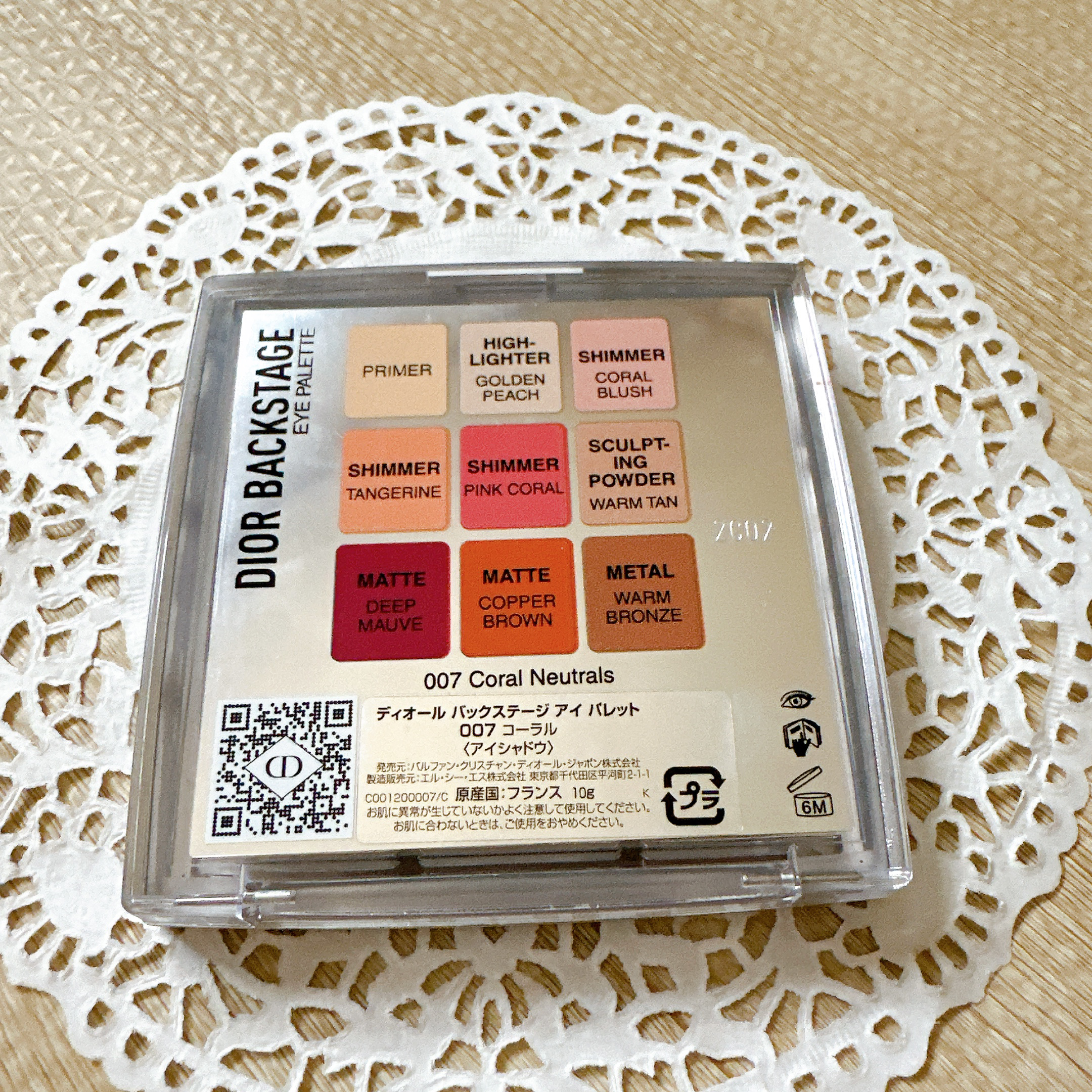 ディオール バックステージ アイ パレット/Dior/アイシャドウパレットを使ったクチコミ（3枚目）