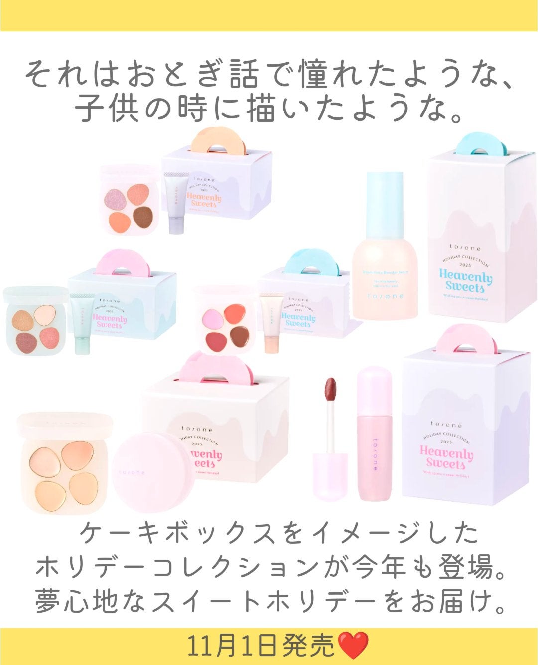 トーン ペタル ブルーミング グロス/to/one/リップグロスを使ったクチコミ(2枚目)