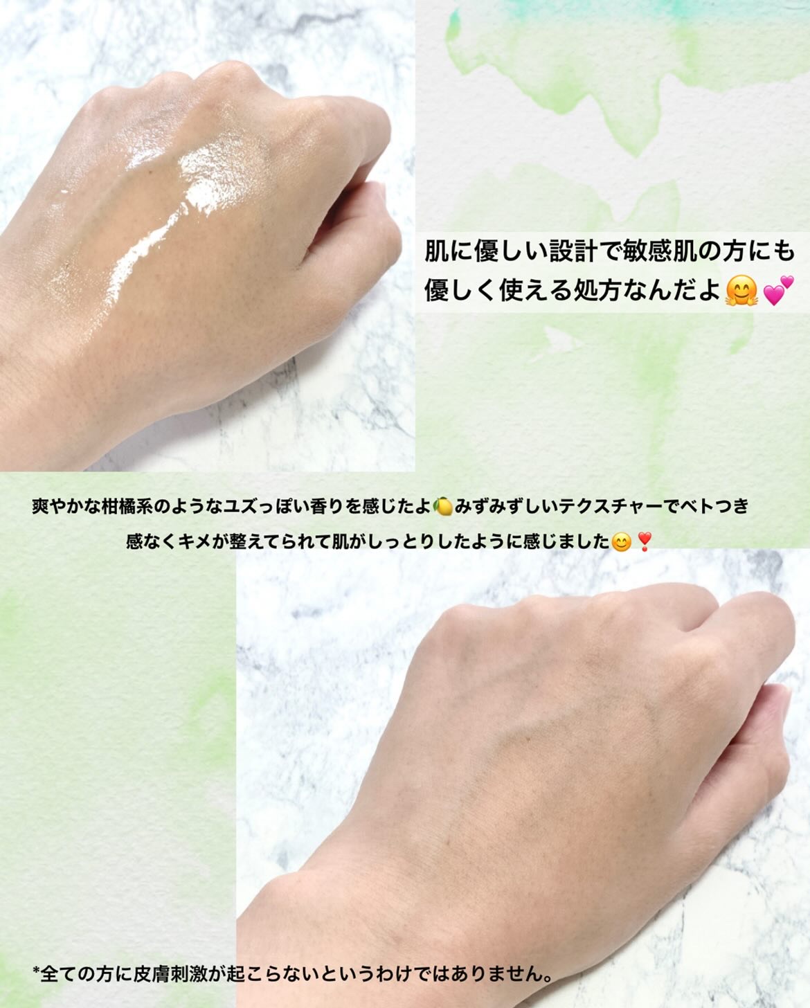 ビタ３オーロラフィクサートナー/オーズナリー/フィックスミストを使ったクチコミ（3枚目）