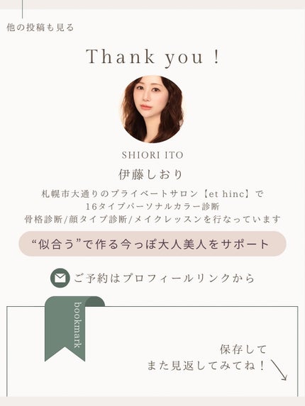 ãããð on LIPS ãããŸã€æ¯ã®äžçš®ã®ç¥åšã¿ã€ããŠããðœãäœåºŠãããïŒãŸã€æ¯ã¡ã€ã¯ã£..ãïŒ6æç®ïŒ