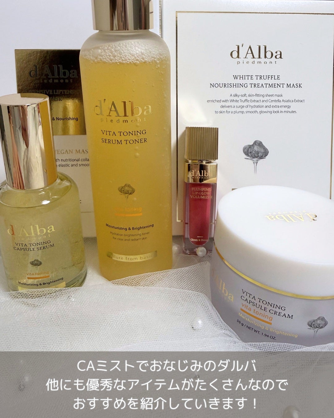 ビタトーニングセラムトナー/ダルバ/化粧水を使ったクチコミ(2枚目)