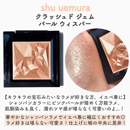 ルナソル アイカラーレーションN/LUNASOL/アイシャドウパレットを使ったクチコミ(6枚目)