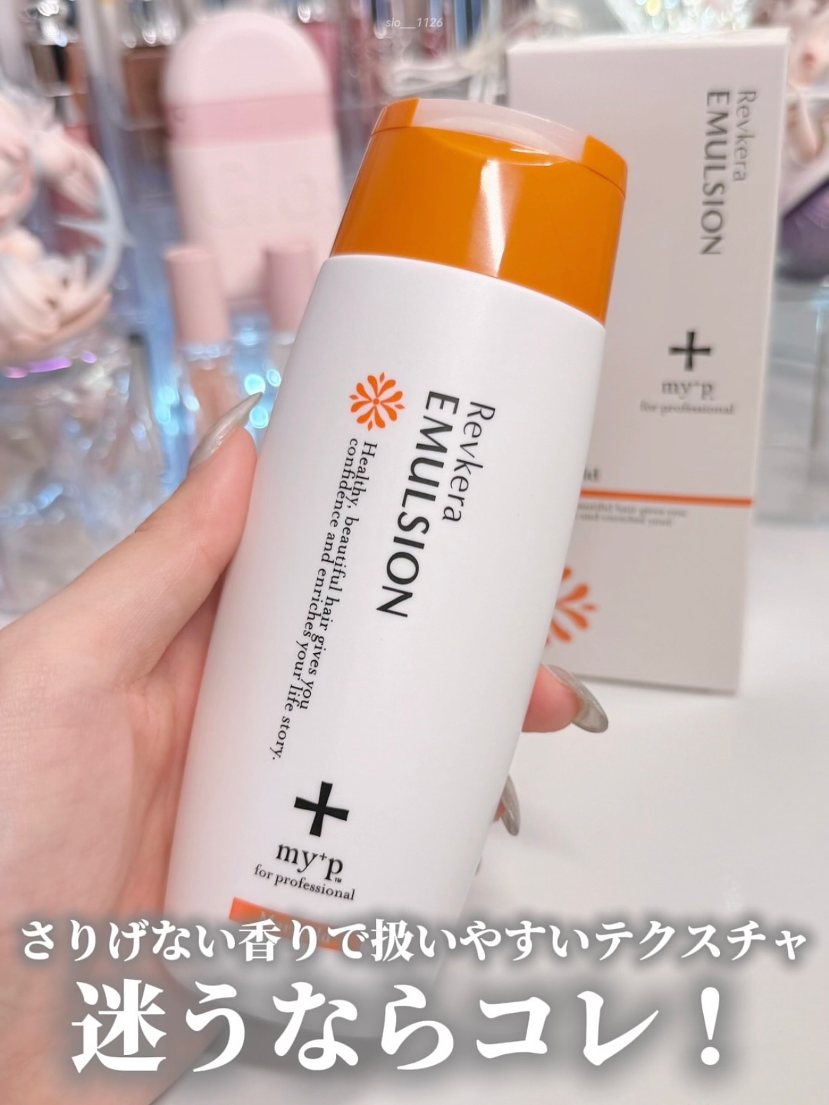 を使ったクチコミ（3枚目）