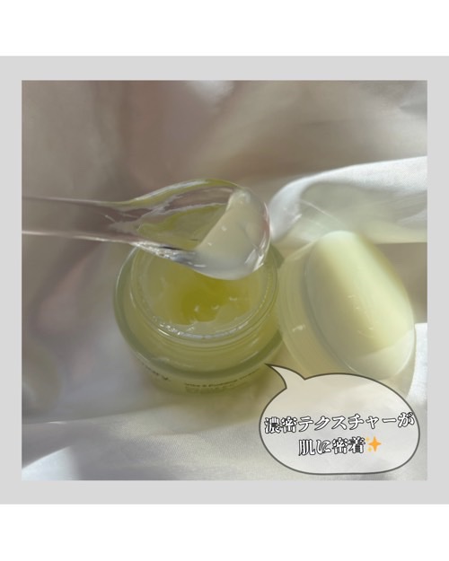 ビタ３プリンクリーム/オーズナリー/フェイスクリームを使ったクチコミ（3枚目）