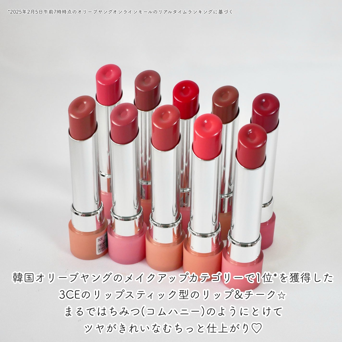 3CE グレイジーリップグロウ/3CE/リップグロスを使ったクチコミ(2枚目)