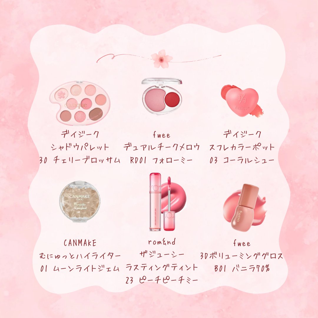 スフレカラーポット 03 コーラルシュー/dasique/口紅を使ったクチコミ（2枚目）