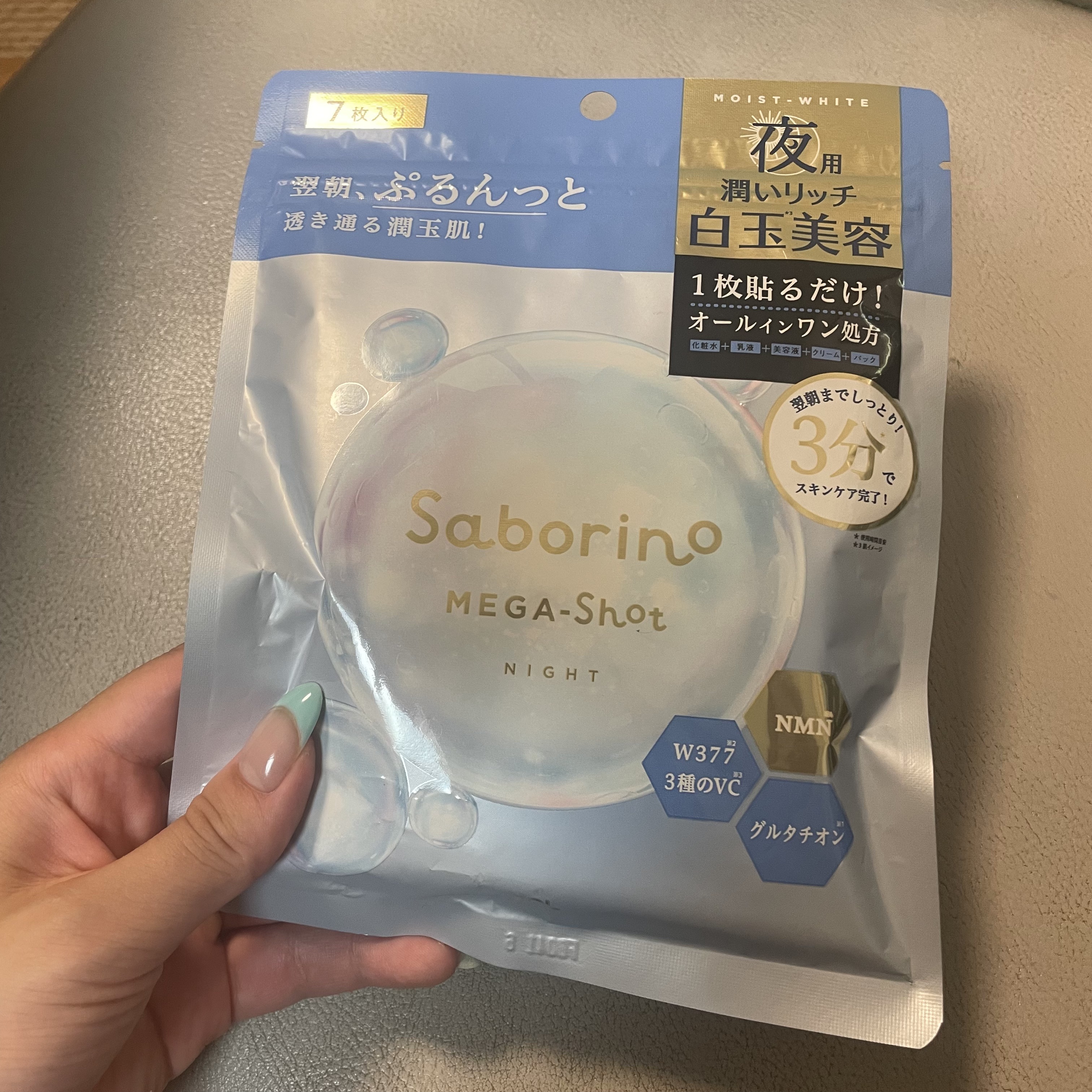 #ネイル,#ジェルネイル,#キラキラネイル,#簡単ネイル,#夏ネイル,#秋ネイル,#冬ネイル,#大人ネイル,#大人ネイル,#韓国ネイル,#フットネイル,#キャラネイル,#キャラクターネイルのネイルデザイン