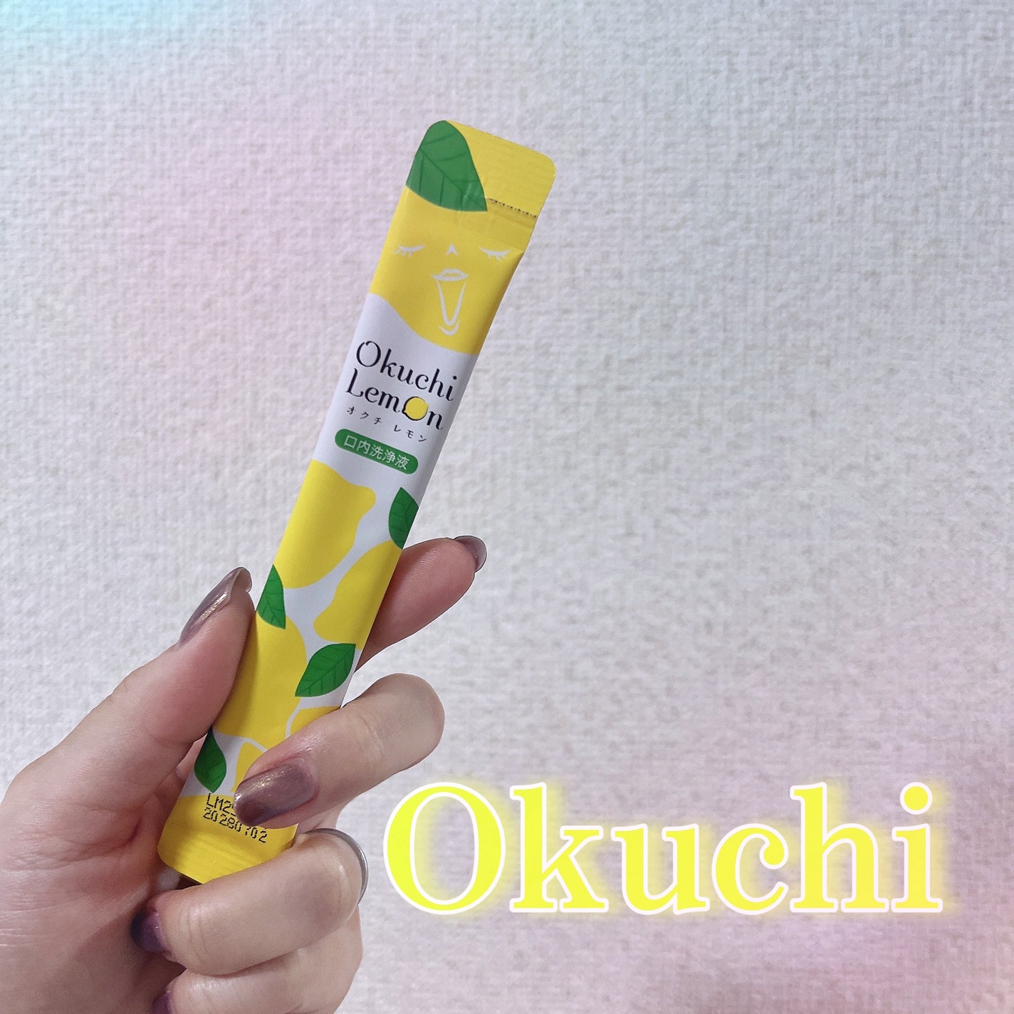 オクチレモン(マウスウォッシュ)/オクチシリーズ/マウスウォッシュ・スプレーを使ったクチコミ(1枚目)