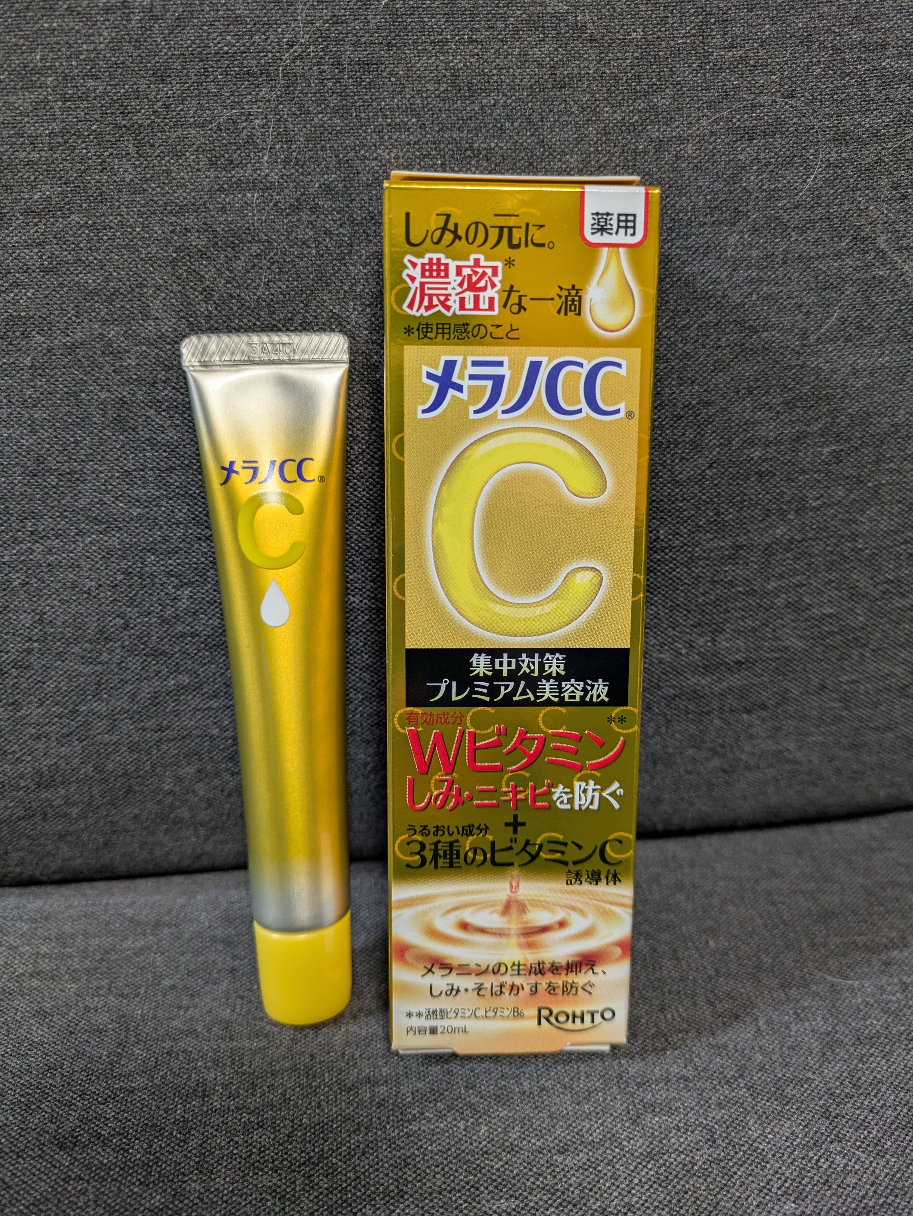 薬用しみ集中対策 プレミアム美容液/メラノCC/美容液を使ったクチコミ（3枚目）