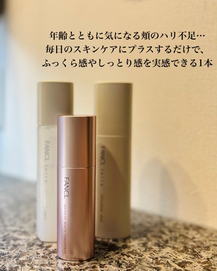 miik525 on LIPS 「最近、頬やフェイスラインのハリ不足を感じるようにそんな私にぴっ..」(6枚目)