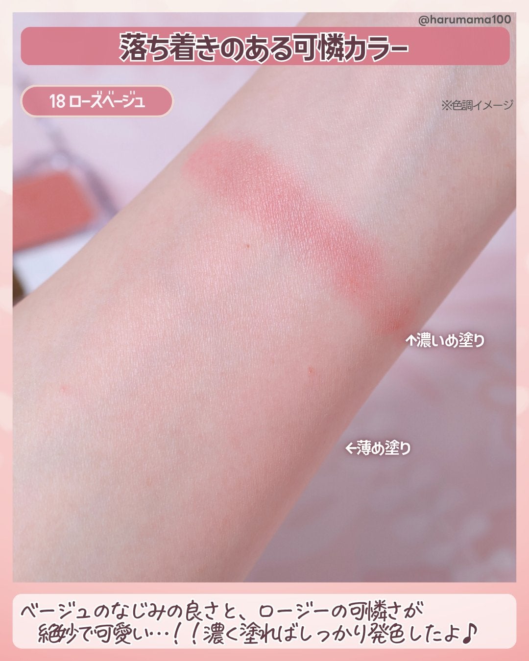 ナチュラル チークN/CEZANNE/パウダーチークを使ったクチコミ(3枚目)