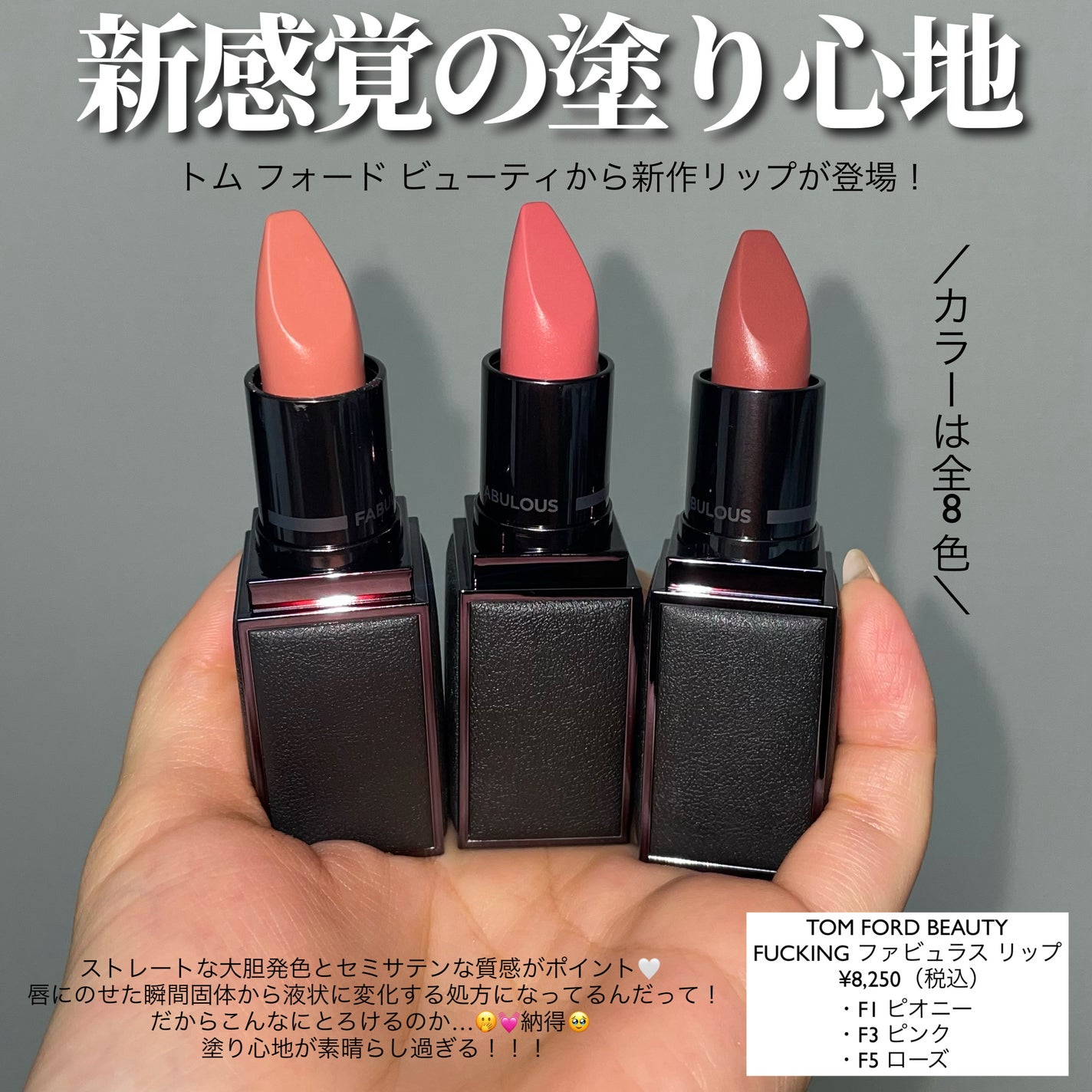 FUCKING ファビュラス リップ/TOM FORD BEAUTY/口紅を使ったクチコミ(2枚目)