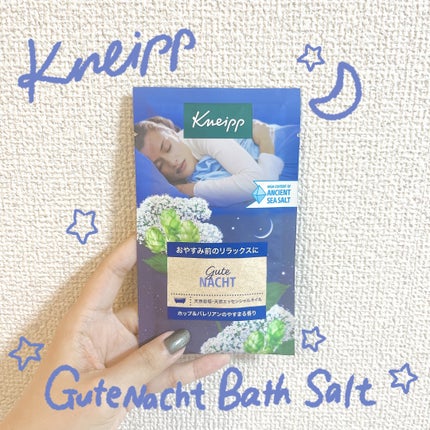 クナイプ グーテナハト バスソルト ホップ&バレリアンの香り/クナイプ/無機塩系入浴剤を使ったクチコミ(1枚目)